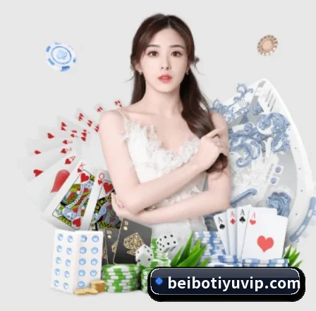 贝博体育 APP 界面（BEIBOSPORTS）
